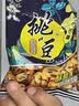旺旺 挑豆 海苔味花生 176g 追剧小零食 膨化休闲食品饼干糕点 实拍图