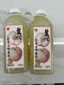 味全 稀释【白桃黄皮复合果汁】冷藏锁鲜果蔬汁饮料900ML*2瓶 大瓶装 实拍图