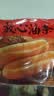 思念无矾放心油条900g20根 食品早点青少年儿童早餐半成品国庆送礼 实拍图