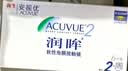 强生润眸双周抛6片装安视优隐形眼镜近视进口保湿两周抛650度 实拍图