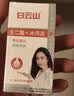 白云山壬二酸泥膜棒收缩毛孔杏仁酸精华2+1组合装清洁面膜去黑头粉刺 实拍图