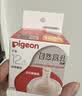 贝亲（Pigeon）自然离乳系列吸嘴 替换奶嘴 6月+ BA151 实拍图