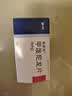 美卓乐【原研药】甲泼尼龙片 4mg*30片/盒 实拍图