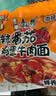 康师傅方便面 经典番茄牛肉面五连包110g*5 泡面袋装速食方便食品 实拍图