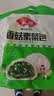 安井香菇素菜包 720g/袋 约24个 家庭装包子面点  微波炉速冻速食早餐 实拍图