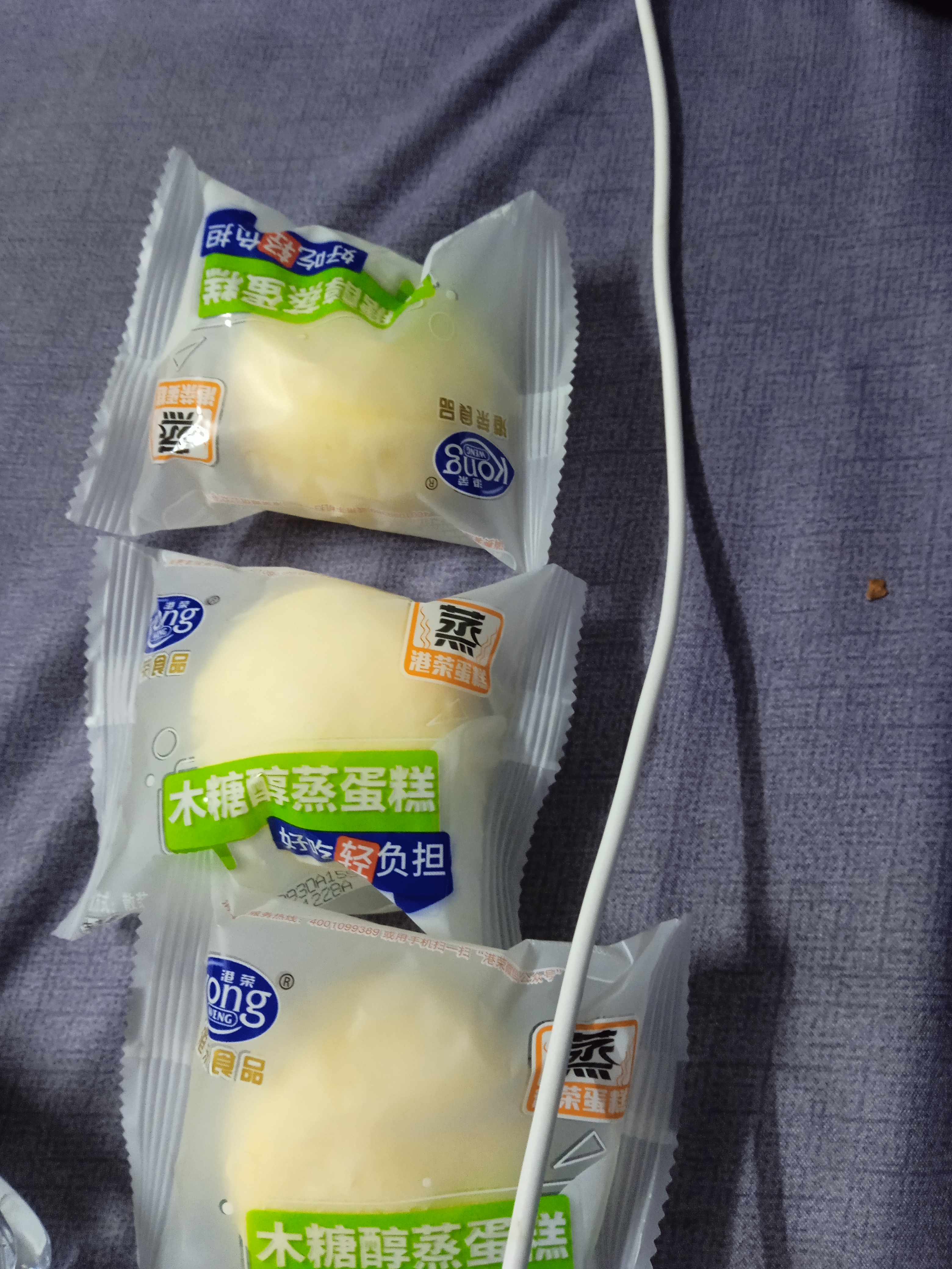 港荣木糖醇蒸蛋糕1000g 面包早餐零食糕点心下午茶京东专供礼品盒 实拍图