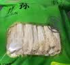 富昌 竹荪50g 食用菌干菇 煲汤佳品 南北干货 火锅食材 实拍图