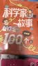 2026秋状元笔记 小学语文五年级上册 人教版5年级课堂笔记知识点讲解教材解读解析同步视频课必刷题天天练随堂笔记学霸笔记AI智慧学状元成才路 实拍图