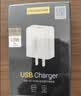 品胜3C认证18W充电器USB多口Type-c快充插头四口通用苹果iPhone18/17/16/15/华为三星小米安卓手机平板 实拍图