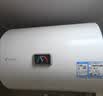 海尔（Haier）出品统帅（Leader）热水器电热水器LC1/LC2家用40升储水式卫生间洗澡小户型租房推荐专利防电墙2.0 40L 1500W 咨询客服更优惠LC1 实拍图