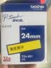 兄弟(brother)TZe-651 24mm黄底黑字标签色带（适用PT1650/7600/2700/3600） 实拍图