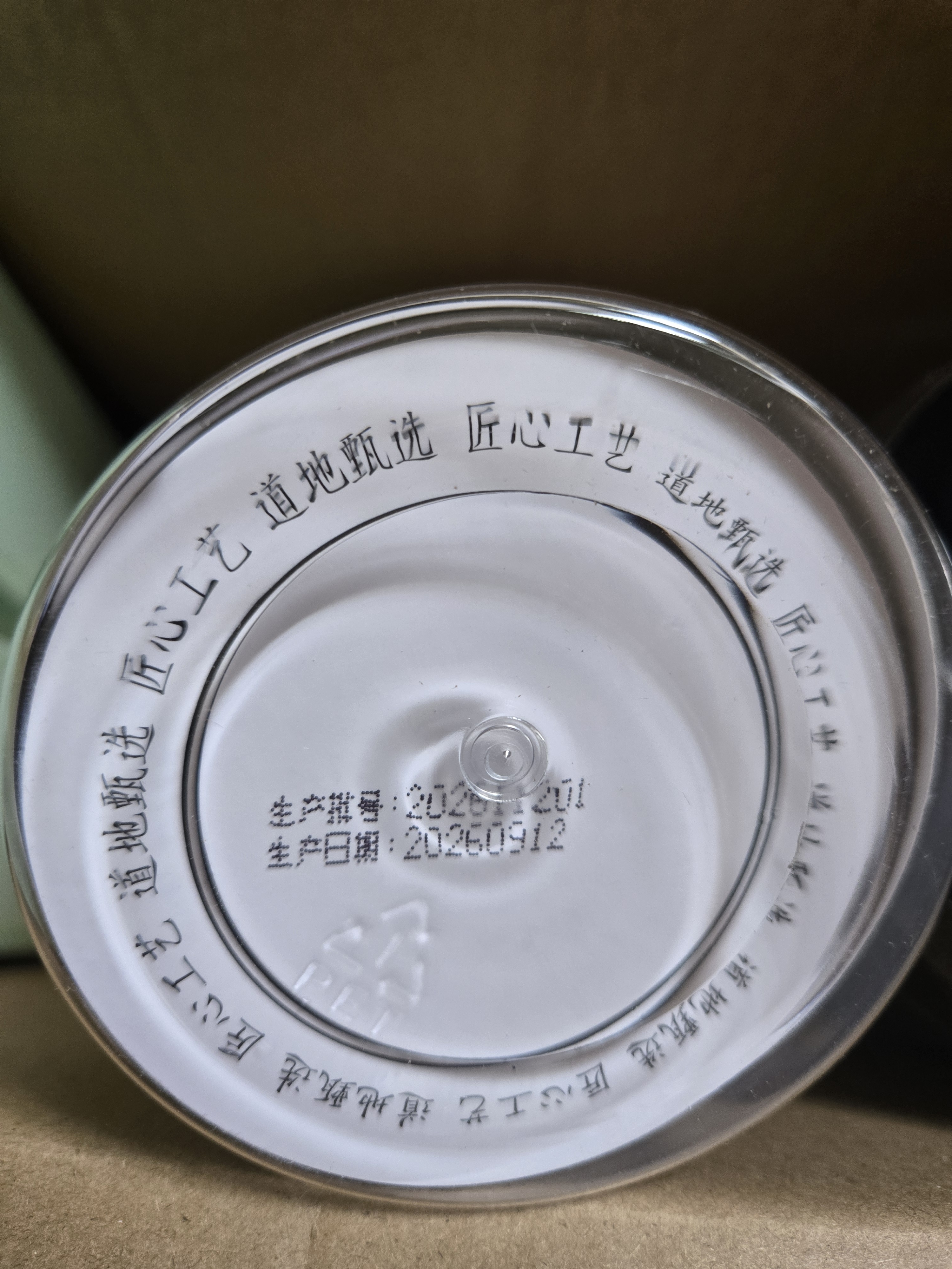 半山农精选大太子参150g 孩儿参可磨粉脾胃儿童参煲汤泡水滋补参味浓郁 实拍图
