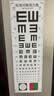 可孚 视力表新国标成人国际标准家用对数儿童挂图测眼睛测试表 标准款 实拍图