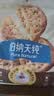 伯纳天纯至酥系列全价高鲜肉营养易消化酥化成猫幼猫粮鸡肉乳鸽1.5kg/包 实拍图
