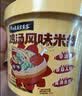 白象 鸡汤米线 米粉粉丝方便面方便速食冲泡过桥米线80g*6桶整箱装 实拍图