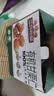 三只松鼠有机甘栗仁500g 熟制即食板栗仁栗子仁坚果休闲零食团购送礼 实拍图