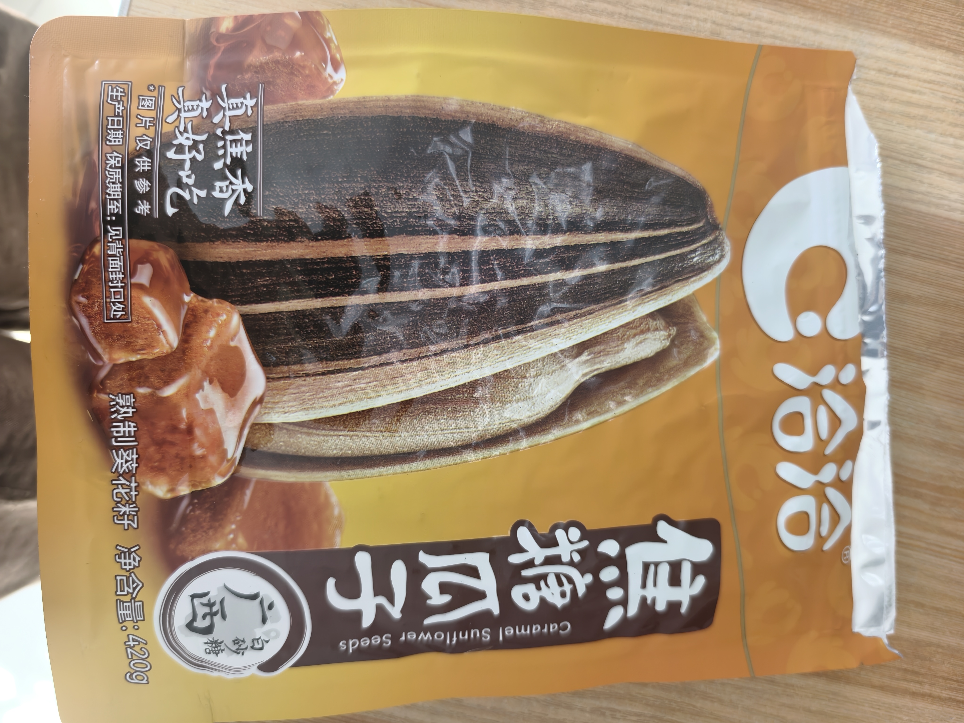 洽洽焦糖瓜子420g办公室休闲零食坚果炒货363大颗粒葵花籽大包装 实拍图