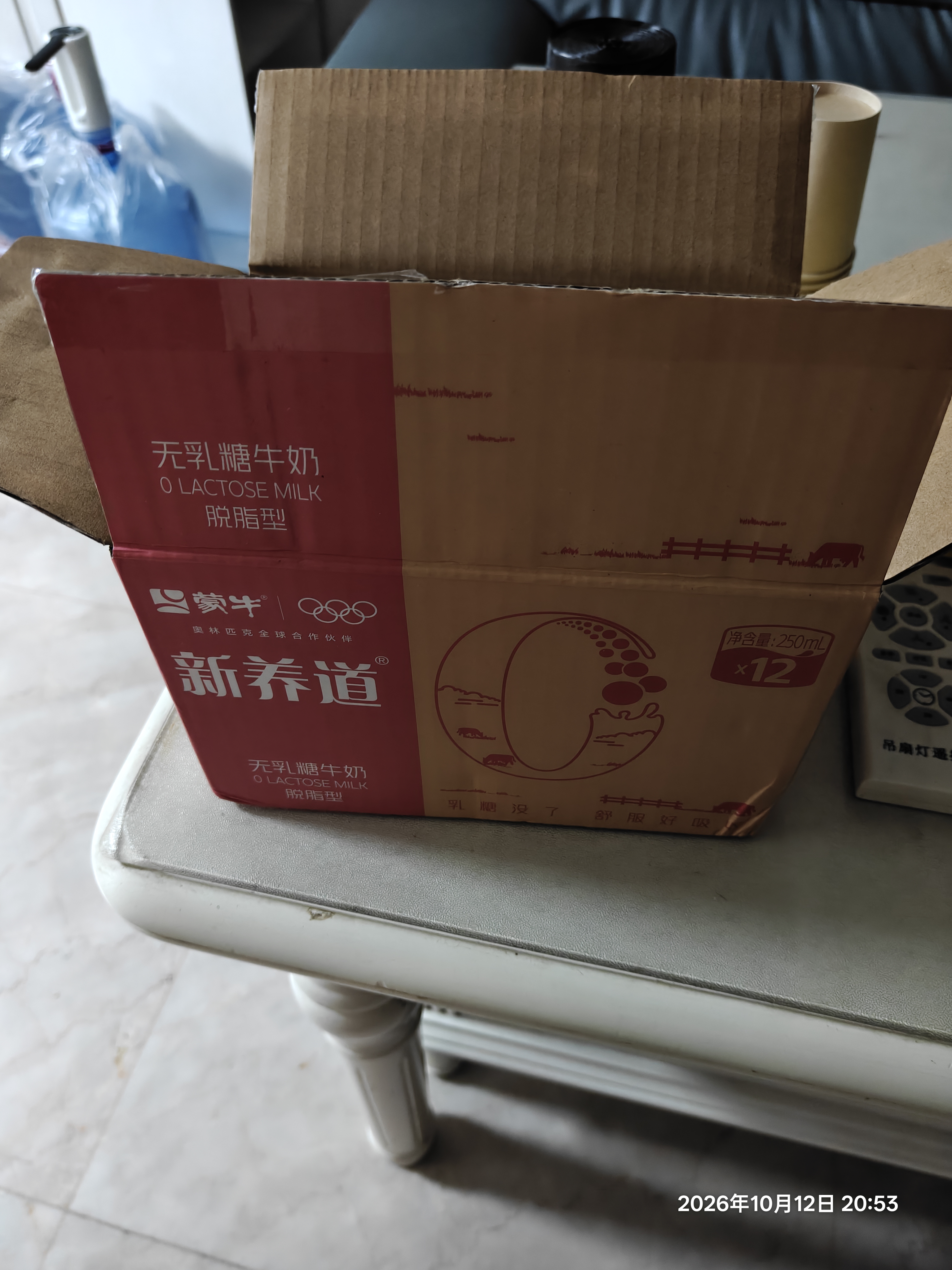 蒙牛新养道无乳糖脱脂牛奶 250ml*12盒 好吸收0脂肪3.2g/100ml蛋白质 实拍图