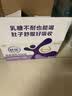 舒化奶零乳糖 高钙牛奶220ml*12盒 企业团购 礼盒装 实拍图