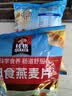 桂格（QUAKER）即食燕麦片1000g袋装 纯麦片 零添加蔗糖 高纤 早餐囤货装 实拍图