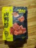 周黑鸭卤鸭脖黑鸭味大包装618g 休闲零食大礼包  鸭脖子 武汉特产 实拍图