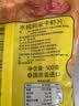 水妈妈泰国进口 宋卡虾片泰式龙虾片虾饼 自己炸 油炸大虾片 半成品500g 实拍图