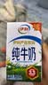 伊利【新鲜日期】纯牛奶250ml*24盒 3.3g优质乳蛋白早餐奶 8-10月 实拍图