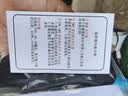 雷士（NVC）太阳能庭院灯路灯户外壁灯投光灯农村光控+遥控650lm+照约35㎡ 实拍图