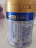 美素佳儿（Friso）皇家幼儿配方奶粉 3段（1-3岁幼儿适用）400g 乳铁蛋白（新国标） 实拍图
