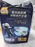 茵茵（cojin）航天双芯成人纸尿裤XL码10片(臀围110CM以上) 老年人孕产妇尿不湿 实拍图
