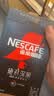 雀巢（Nestle）绝对深黑美式速溶黑咖啡0糖*健身燃减深烘1.8g*30包 实拍图