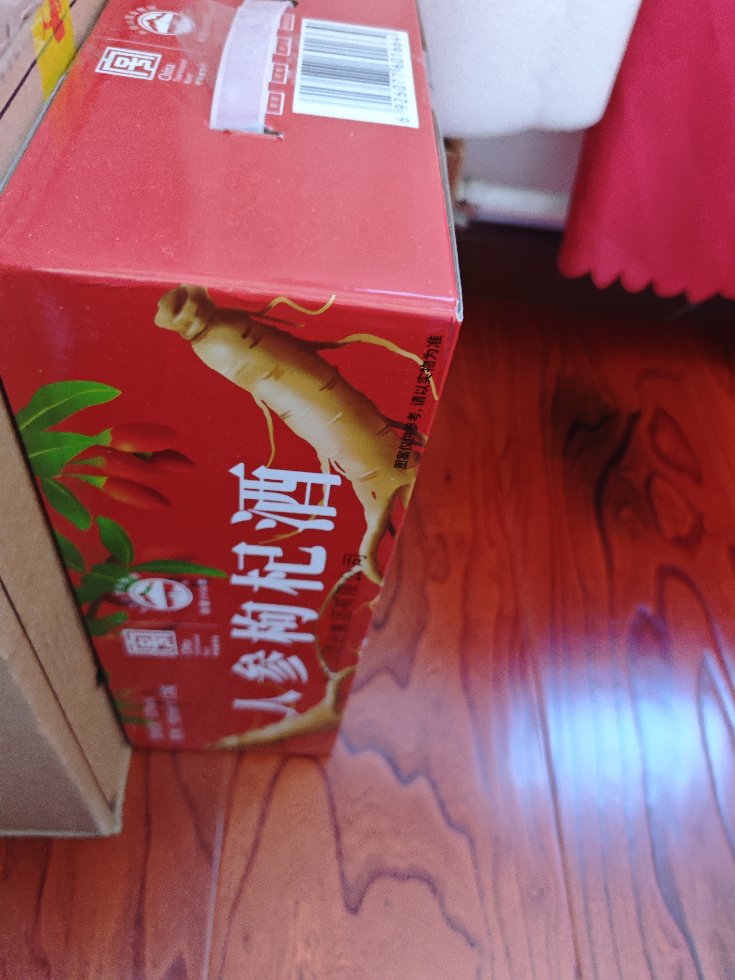 长白山人参枸杞酒42度东北粮食酒人参酒礼盒养生酒送礼150ml*12瓶整箱 实拍图