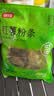富昌红薯粉条500g 酸辣粉 方便速食火锅凉拌粉丝地瓜粉干货年货食材 实拍图