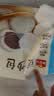 广州酒家豆沙包750g20个早餐半成品早茶点心中秋送礼包子生鲜面点小笼包 实拍图