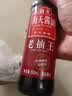 海天 老抽王酱油 500ml 经典系列 0添加防腐剂 红烧炖肉 实拍图