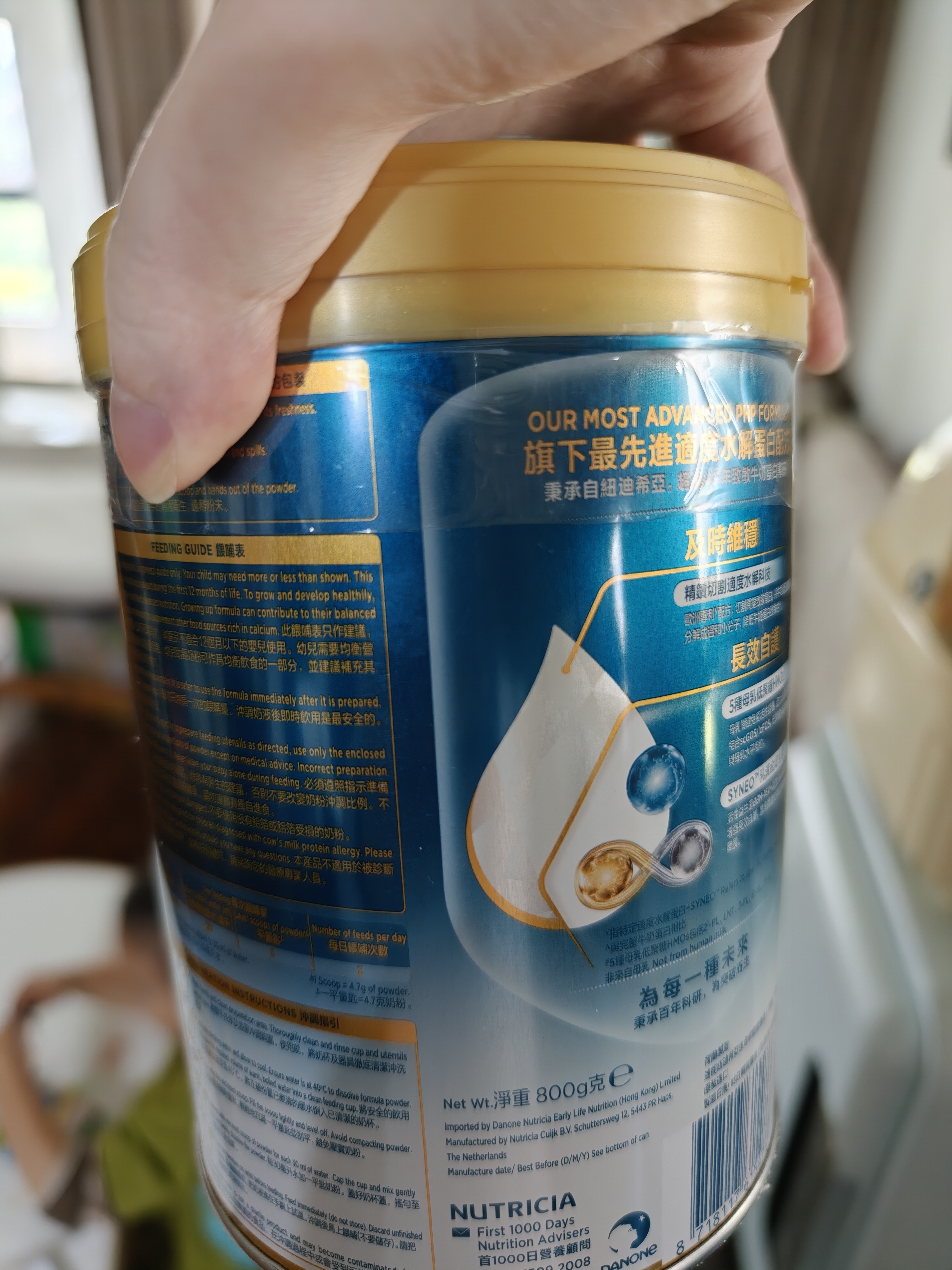 爱他美（Aptamil）【亲熠】]奇迹白罐 5HMO 适度水解 幼儿奶粉3段1-3岁800g 实拍图
