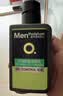 曼秀雷敦男士【吴磊推荐】洗面奶冰爽活炭150ml*2 控油去黑头洁面生日礼物 实拍图