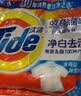 汰渍净白去渍洗衣粉508g强效去渍持久留香除菌除螨非皂粉免搓顽渍 实拍图