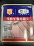 梅林午餐肉火腿罐头早餐火锅搭档340g家庭应急储备即食品物资 实拍图