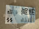 闪魔 适用苹果16ProMax钢化膜 iphone16Promax手机膜高清抗指纹无黑边透明视窗防爆非全屏贴膜 实拍图