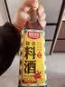 厨邦10度 调味料酒500ml 宴会级料酒 精致去腥增香 厨师烹饪香料调味 实拍图