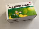 999三九小儿氨酚黄那敏颗粒6g*20袋 儿童感冒药发热头痛 四肢酸痛 打喷嚏 鼻塞 咽痛流行性感冒 实拍图