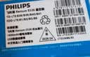 飞利浦（PHILIPS）E536 老年人手机4G全网通新款老年机超长待机大字体大声音中小学生老人专用备用按键功能机 绚丽红 实拍图