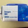 德佑湿厕纸家庭装80抽*10包XL码 湿厕用纸湿纸巾厕纸 三重植萃养护 实拍图