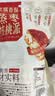 三只松鼠蒸枣核桃派260g蜜饯果干红枣零食办公室甜品灰枣核桃仁零食代餐 实拍图