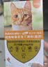 爱沃克宠物驱虫药内外同驱耳螨跳蚤蛔虫4~8kg大猫0.8ml单支德国进口原研 实拍图