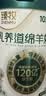 臻牧（zhenmu）低脂高钙羊奶粉800g/罐 无蔗糖高钙益生菌 中老年送礼 实拍图