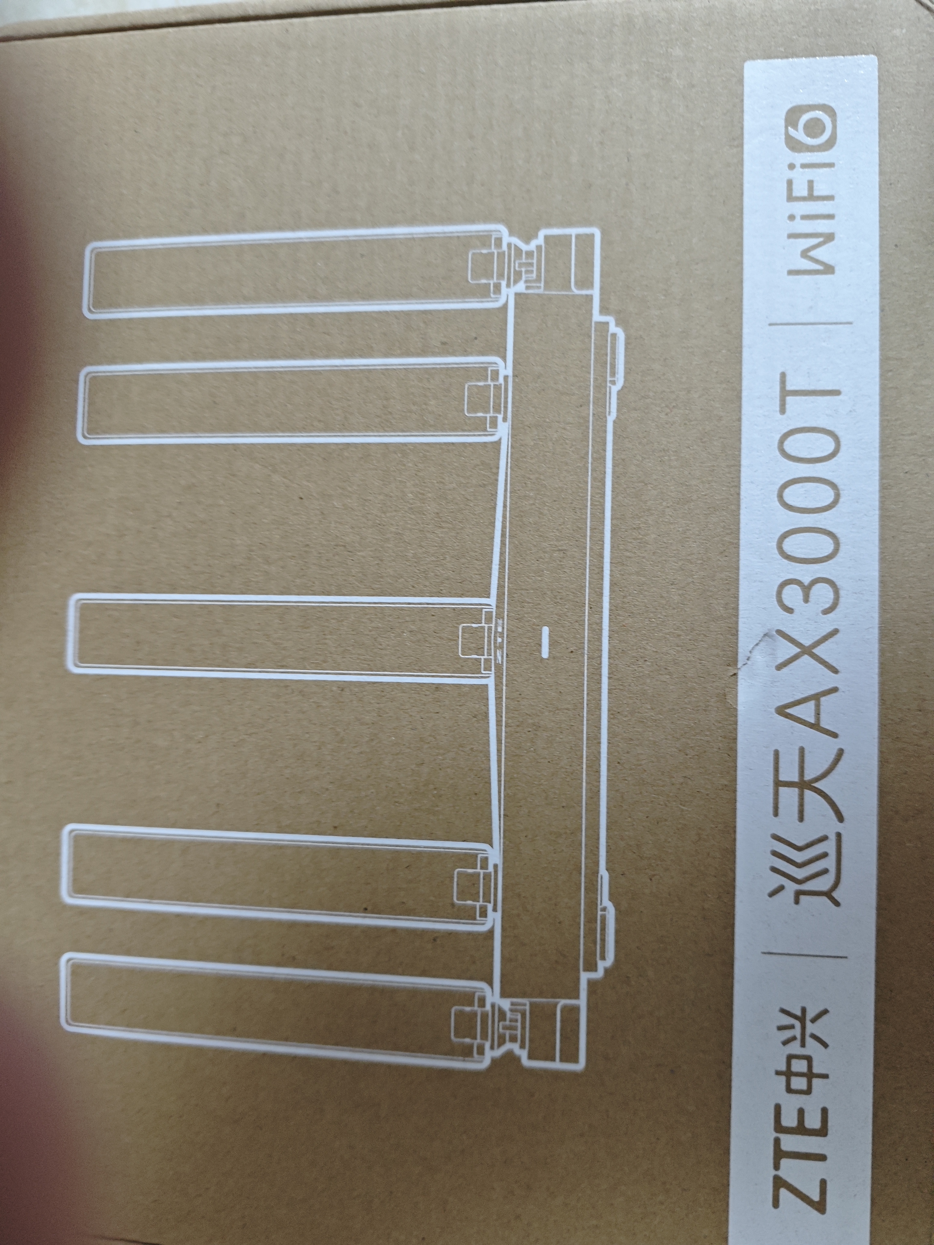 中兴（ZTE）巡天 AX3000T满血WIFI6千兆无线家用路由器 大户型覆盖 5G智能家用无线 wifi路由 Mesh 3000M速率 实拍图