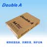 Double A 80g A4 复印纸 500张/包 1包/箱（500张） 实拍图