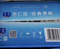 露露杏仁露240ml*24罐经典原味 实拍图